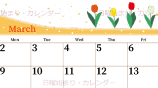 2026年3月横型の日曜始まり チューリップイラストのおしゃれA4無料カレンダー