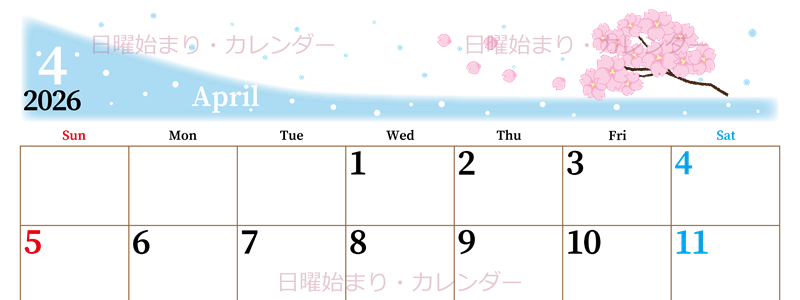 2026年4月横型の日曜始まり 春のイラストのおしゃれA4無料カレンダー