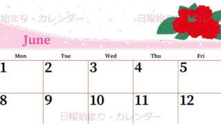 2026年6月横型の日曜始まり 薔薇イラストのおしゃれA4無料カレンダー