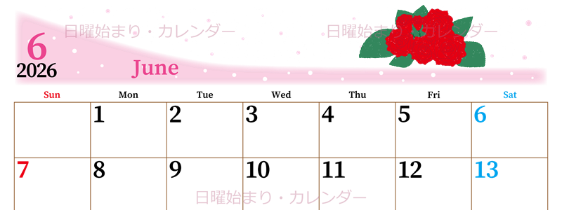 2026年6月横型の日曜始まり 薔薇イラストのおしゃれA4無料カレンダー