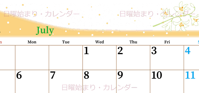2026年7月横型の日曜始まり 白ユリのイラストがおしゃれなA4無料カレンダー