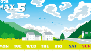 2026年5月縦型の月曜始まり 村のイラストのかわいいA4無料カレンダー