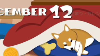 2026年12月縦型の月曜始まり 柴犬イラストのかわいいA4無料カレンダー