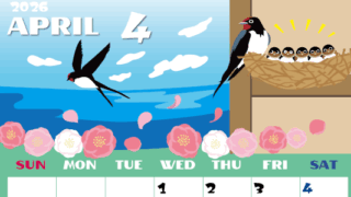 2026年4月縦型の日曜始まり ツバメのイラストがかわいいA4無料カレンダー