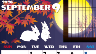 2026年9月縦型の日曜始まり うさぎイラストのかわいいA4無料カレンダー