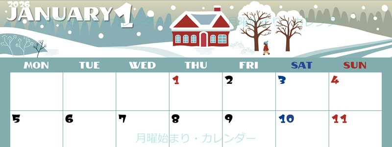 2026年1月横型の月曜始まり 北欧風なイラストのかわいいA4無料カレンダー