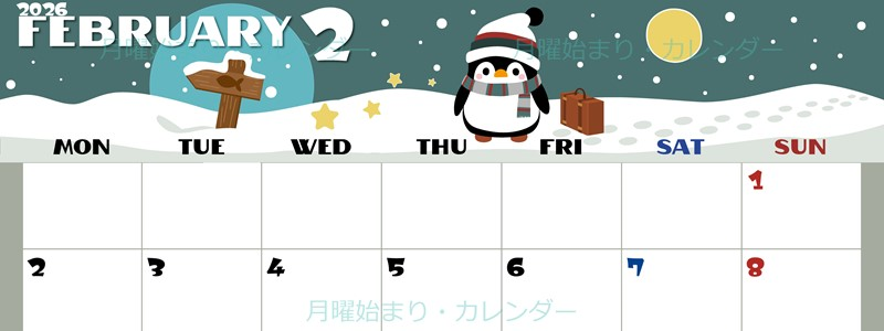 2026年2月横型の月曜始まり ペンギンのイラストがかわいいA4無料カレンダー