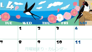 2026年4月横型の月曜始まり ツバメのイラストがかわいいA4無料カレンダー
