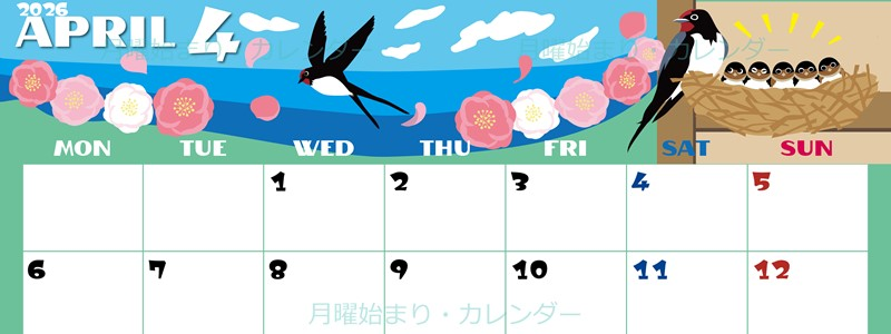 2026年4月横型の月曜始まり ツバメのイラストがかわいいA4無料カレンダー