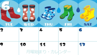 2026年6月横型の月曜始まり 長靴イラストのかわいいA4無料カレンダー