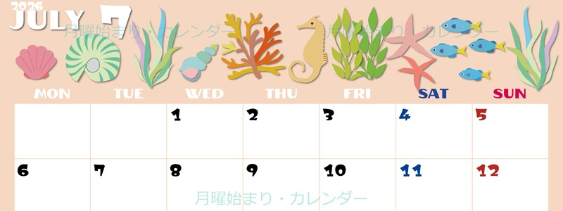 2026年7月横型の月曜始まり 海の生き物イラストがかわいいA4無料カレンダー