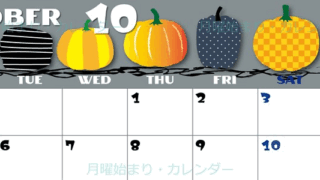 2026年10月横型の月曜始まり パンプキンがかわいいイラストA4無料カレンダー