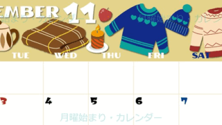2026年11月横型の月曜始まり セーターがかわいいイラストA4無料カレンダー