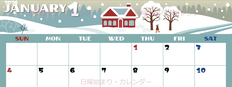 2026年1月横型の日曜始まり 北欧調なイラストのかわいいA4無料カレンダー