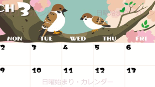 2026年3月横型の日曜始まり 桜と雀のイラストのかわいいA4無料カレンダー