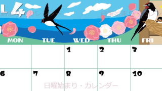 2026年4月横型の日曜始まり ツバメのイラストがかわいいA4無料カレンダー