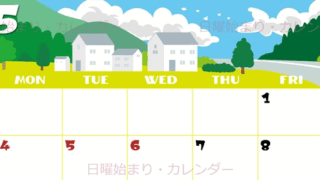 2026年5月横型の日曜始まり 村のイラストのかわいいA4無料カレンダー