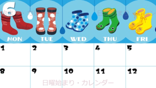 2026年6月横型の日曜始まり 長靴イラストのかわいいA4無料カレンダー