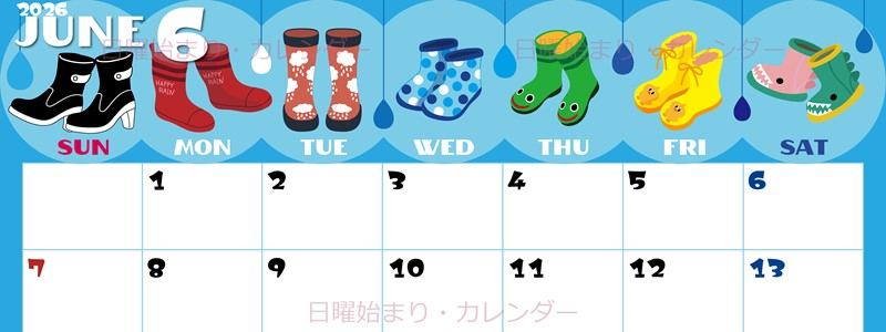 2026年6月横型の日曜始まり 長靴イラストのかわいいA4無料カレンダー