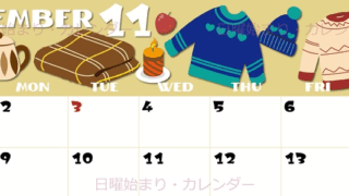 2026年11月横型の日曜始まり セーターがかわいいイラストA4無料カレンダー