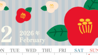 2026年2月縦型の月曜始まり 赤白椿のイラストがおしゃれA4無料カレンダー