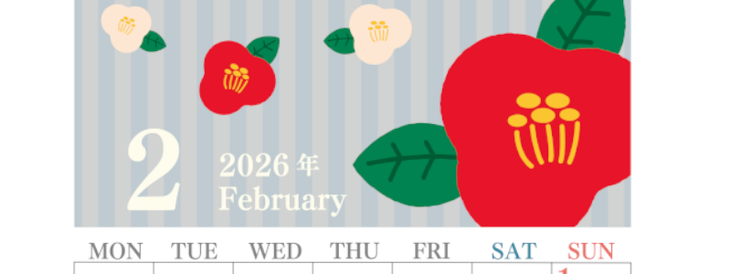 2026年2月縦型の月曜始まり 赤白椿のイラストがおしゃれA4無料カレンダー