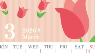 2026年3月縦型の月曜始まり 季節の花イラストのおしゃれA4無料カレンダー