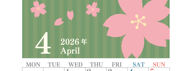 2026年4月縦型の月曜始まり 春らしいイラストのおしゃれA4無料カレンダー