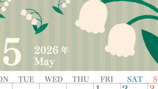 2026年5月縦型の月曜始まり 季節の花イラストのおしゃれA4無料カレンダー