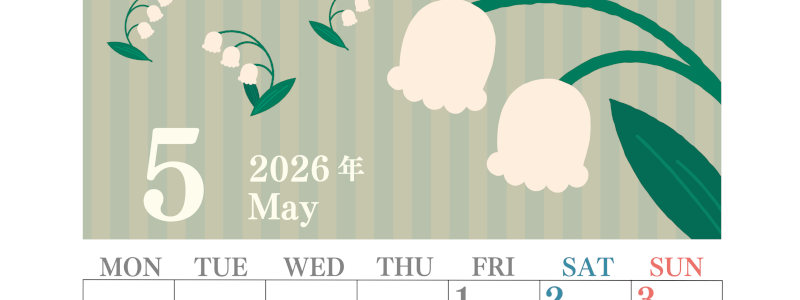 2026年5月縦型の月曜始まり 季節の花イラストのおしゃれA4無料カレンダー