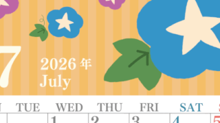 2026年7月縦型の月曜始まり 朝顔イラストのおしゃれA4無料カレンダー