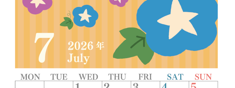 2026年7月縦型の月曜始まり 朝顔イラストのおしゃれA4無料カレンダー