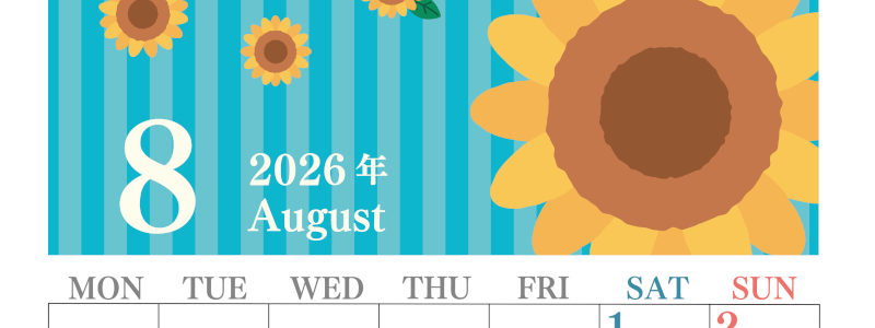 2026年8月縦型の月曜始まり 真夏イラストのおしゃれA4無料カレンダー
