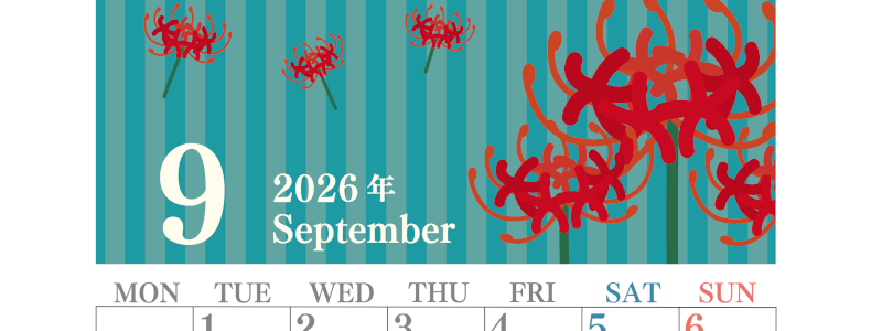 2026年9月縦型の月曜始まり 彼岸花イラストのおしゃれA4無料カレンダー
