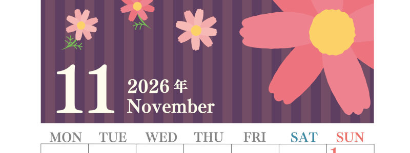 2026年11月縦型の月曜始まり 秋桜イラストのおしゃれA4無料カレンダー