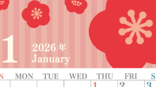 2026年1月縦型の日曜始まり 大きな花のイラストのおしゃれA4無料カレンダー