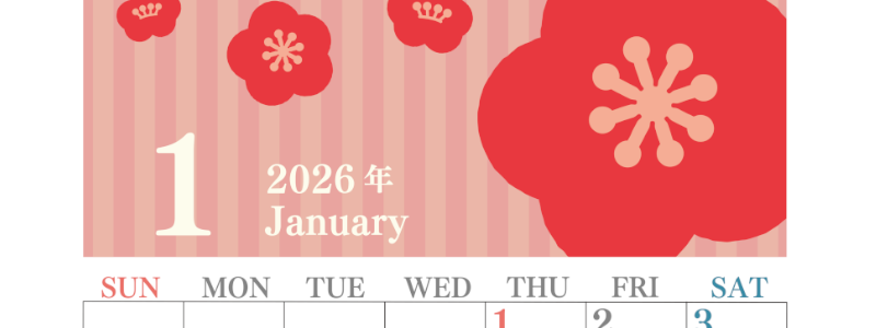 2026年1月縦型の日曜始まり 大きな花のイラストのおしゃれA4無料カレンダー