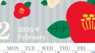 2026年2月縦型の日曜始まり 赤白椿のイラストがおしゃれA4無料カレンダー