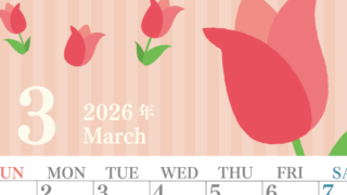2026年3月縦型の日曜始まり 季節の花イラストのおしゃれA4無料カレンダー