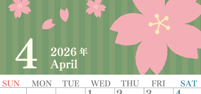 2026年4月縦型の日曜始まり 春らしいイラストのおしゃれA4無料カレンダー