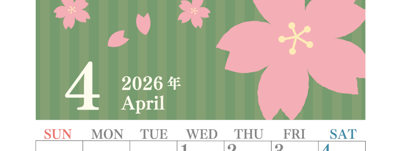 2026年4月縦型の日曜始まり 春らしいイラストのおしゃれA4無料カレンダー