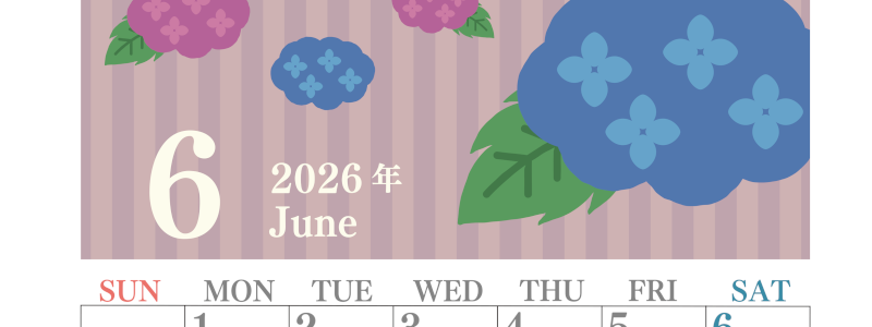 2026年6月縦型の日曜始まり アジサイがおしゃれなイラストA4無料カレンダー