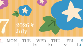 2026年7月縦型の日曜始まり 朝顔イラストのおしゃれA4無料カレンダー