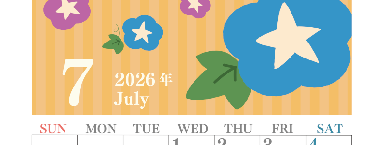 2026年7月縦型の日曜始まり 朝顔イラストのおしゃれA4無料カレンダー