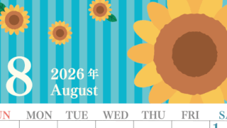 2026年8月縦型の日曜始まり 真夏イラストのおしゃれA4無料カレンダー