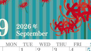 2026年9月縦型の日曜始まり 彼岸花イラストのおしゃれA4無料カレンダー