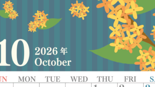 2026年10月縦型の日曜始まり 金木犀イラストのおしゃれA4無料カレンダー