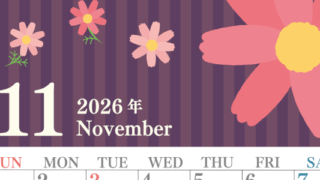 2026年11月縦型の日曜始まり 秋桜イラストのおしゃれA4無料カレンダー