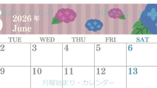2026年6月横型の月曜始まり アジサイがおしゃれなイラストA4無料カレンダー