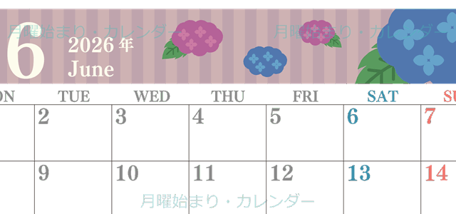 2026年6月横型の月曜始まり アジサイがおしゃれなイラストA4無料カレンダー